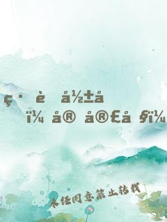 緋聞影后，官宣吧！